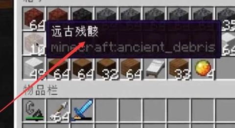 我的世界珍妮模组[图2]