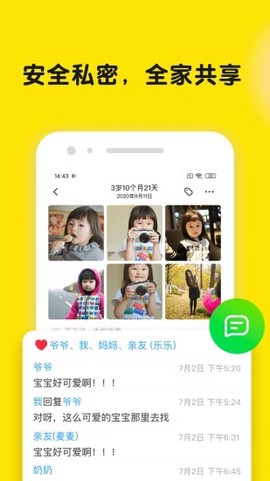 时光小屋[图1]