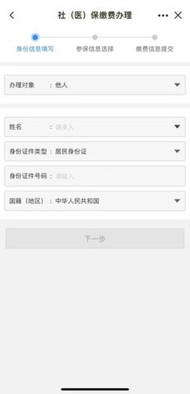 闽政通[图4]