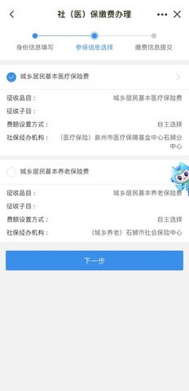 闽政通[图5]