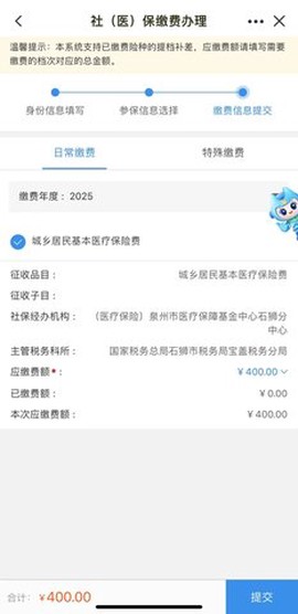 闽政通[图6]