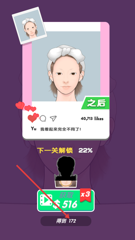 美妆达人[图4]