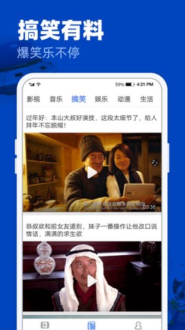 完美影视大全[图1]