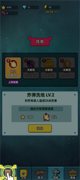 怪兽防卫战[图1]