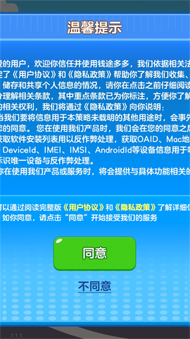 钱途多多[图2]