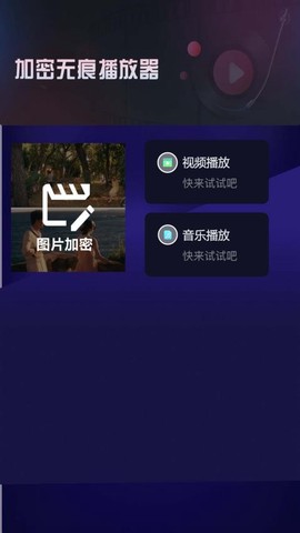 快播吧截图1