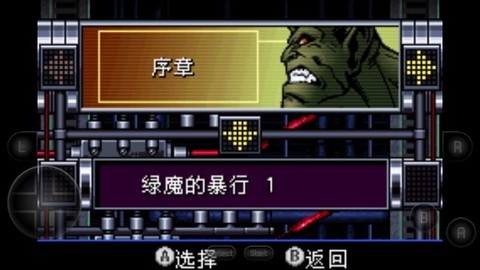 蜘蛛侠纽约之战[图2]