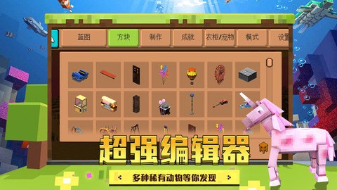 像素大作战[图2]