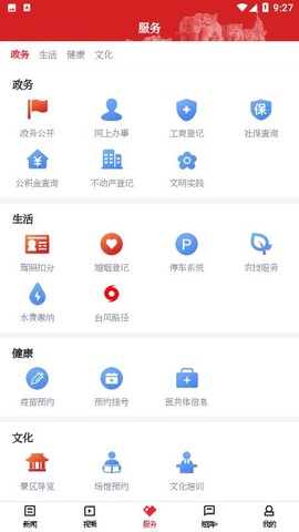 百观新闻[图1]