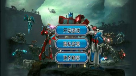 银河冲突护卫队[图1]