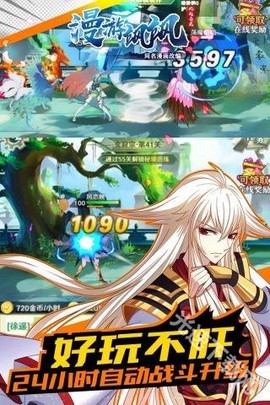 漫游飒飒[图1]