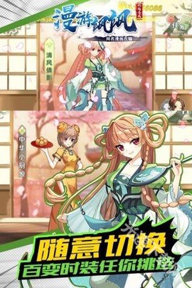 漫游飒飒[图3]