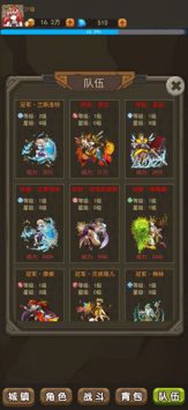 幻想龙之乡[图1]