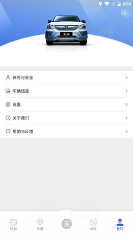 比亚迪云服务[图3]