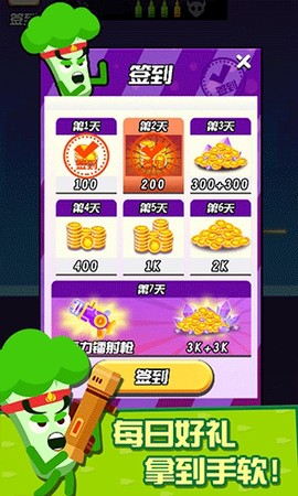 迷你吃鸡枪战[图1]