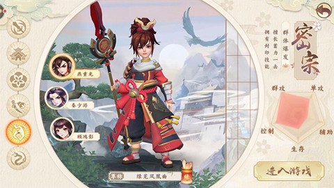 神雕侠侣2[图1]