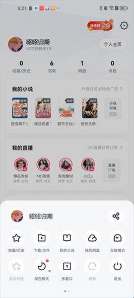 松鼠浏览器[图1]