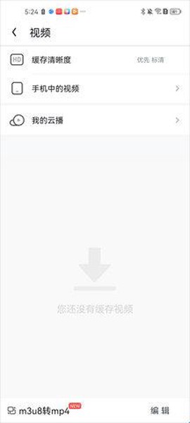 松鼠浏览器[图2]