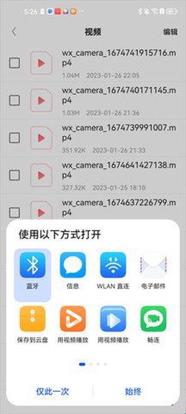 松鼠浏览器[图4]