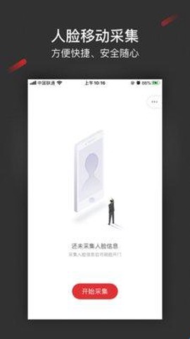 采集助手[图1]