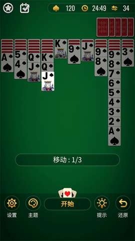 新蜘蛛纸牌[图1]