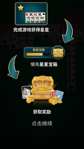 新蜘蛛纸牌[图3]