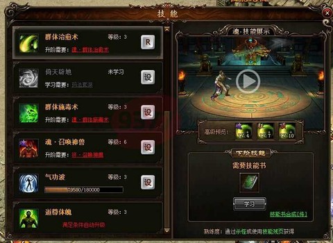 新开皓月传奇[图1]
