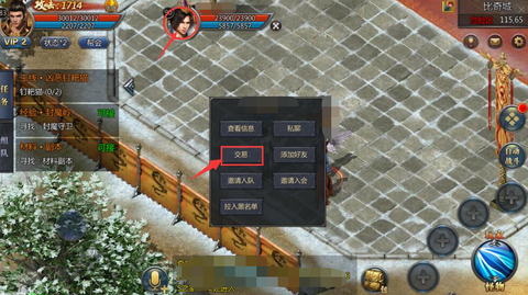 新开皓月传奇[图2]