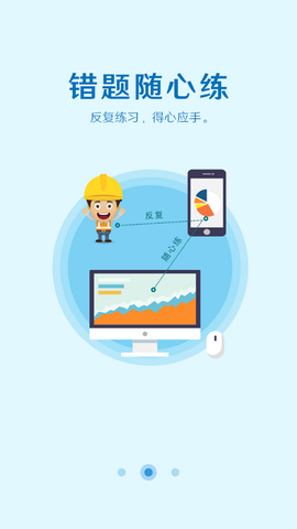 取证通[图1]