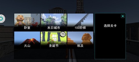 王牌战争模拟器[图2]