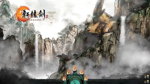 轩辕剑6[图1]