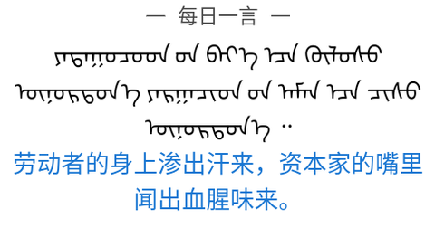 蒙汉翻译通[图1]
