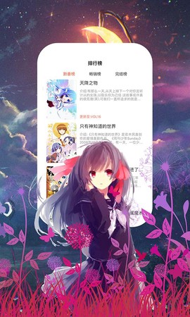 55漫画[图1]