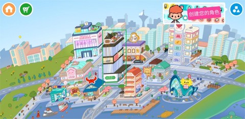 托卡生活童真世界[图1]