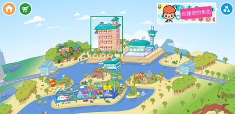托卡生活童真世界[图2]