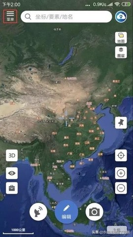 水经微图[图1]