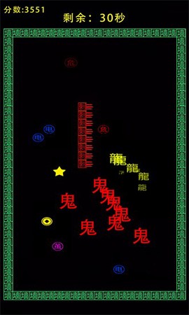 诅咒地牢[图1]