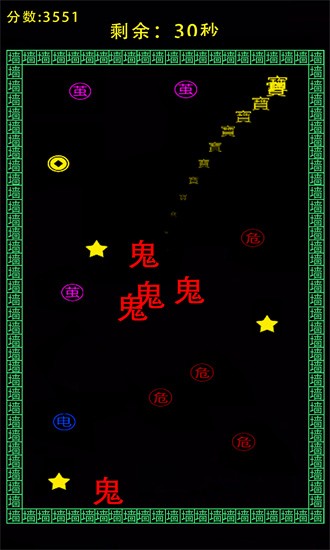 诅咒地牢截图1