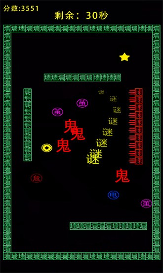 诅咒地牢截图3