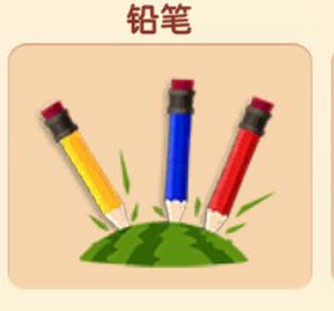 暴打老板安卓版[图1]