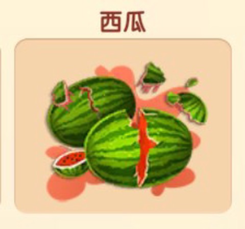 暴打老板安卓版[图4]