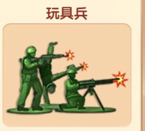 暴打老板安卓版[图5]