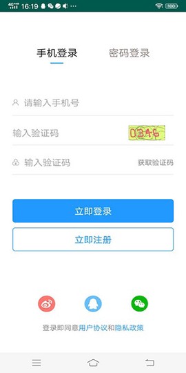 泗洪人才网[图1]