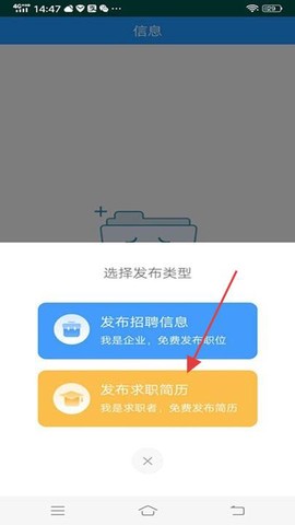 泗洪人才网[图4]