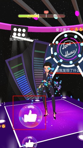公主的换装舞会[图4]