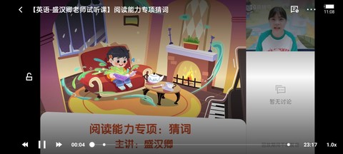 猿辅导[图4]