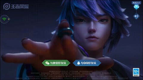 王者荣耀云游戏[图2]