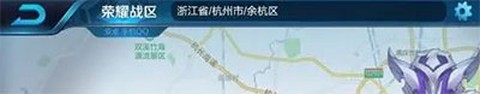 王者荣耀云游戏[图10]