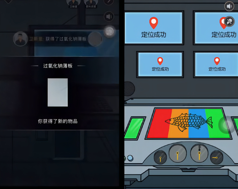 谜案馆[图11]