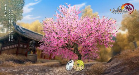 神武徒弟出师给什么